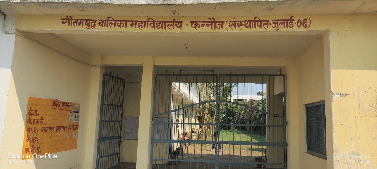 Gautam Buddha Balika Mahavidyalaya Kannauj Infrastructure photo 2